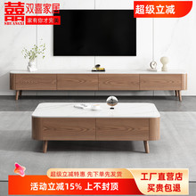 中古风实木茶几客厅2025新款小户型复古家用胡桃色岩板电视柜组合