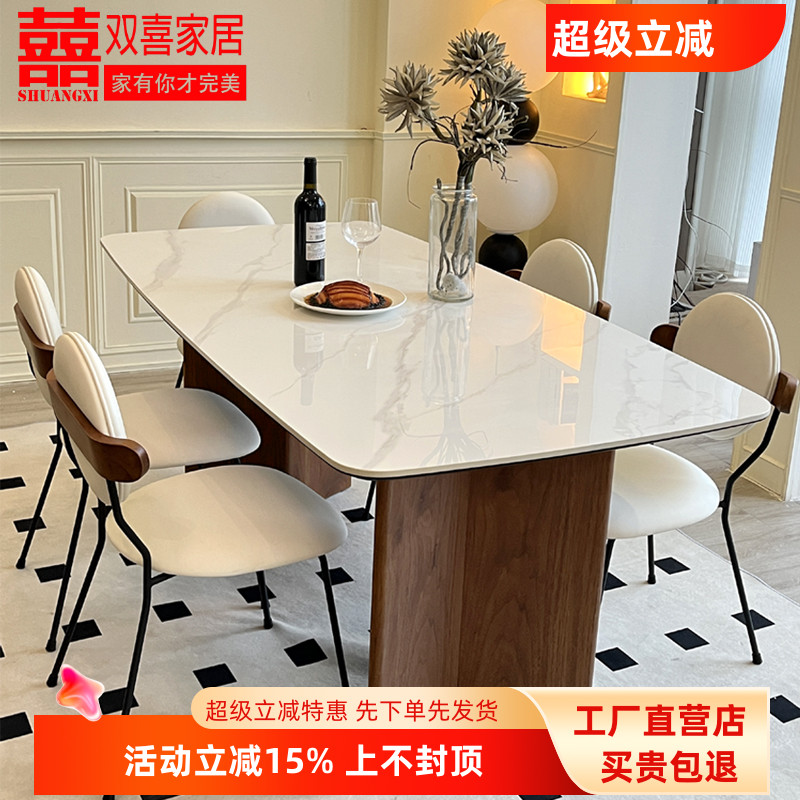 白蜡实木德利丰岩板餐桌家用小户型餐厅胡桃色2025年新款饭桌椅