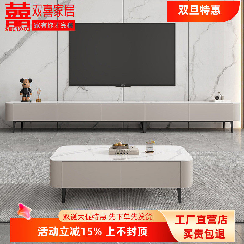 实木岩板电视柜客厅2025新款广东佛山茶几电视机柜组合现代简约
