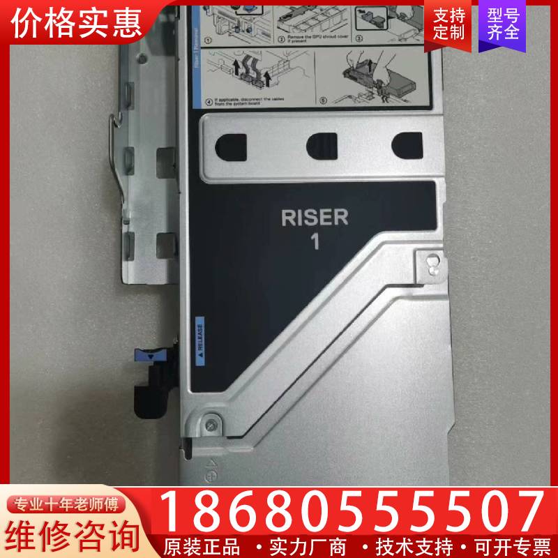议价盒包 DELL R750 R7525 GPU提升卡/扩展