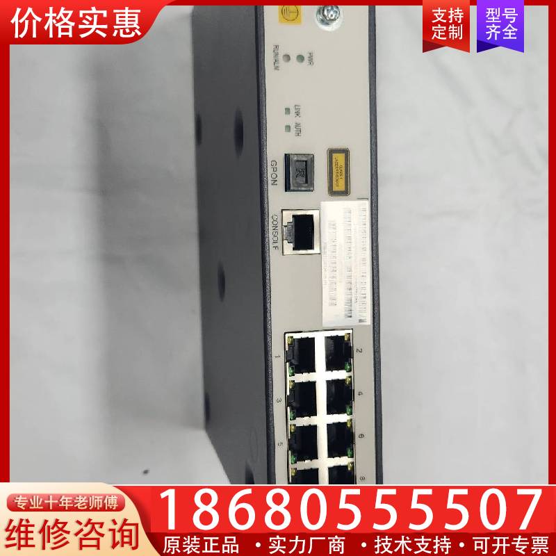 议价MA5626-8FE GPON/EPON 8口ONU M