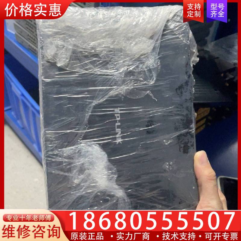 议价TP--link全千兆路由AC1750