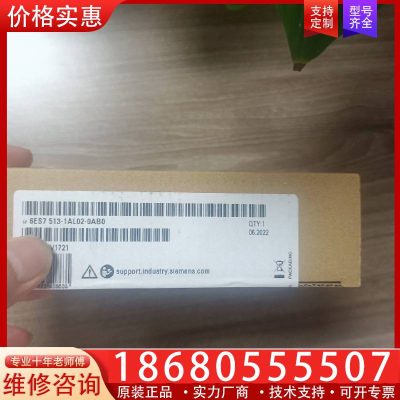 议价6ES7513-1AL02-00  CPU中央处理