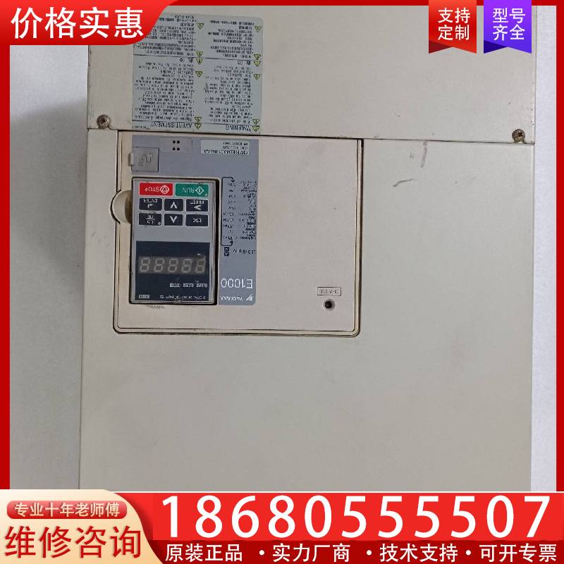 议价变频器75KW CIMR-EB4A0139AAA