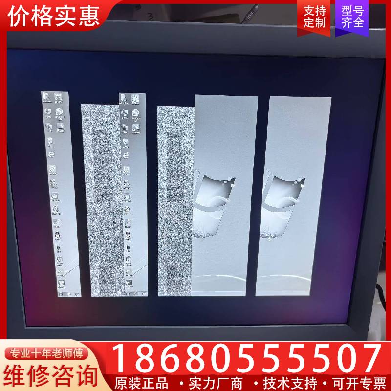 议价PLANAR  C5i显示器灰阶显示器 实物图显示正