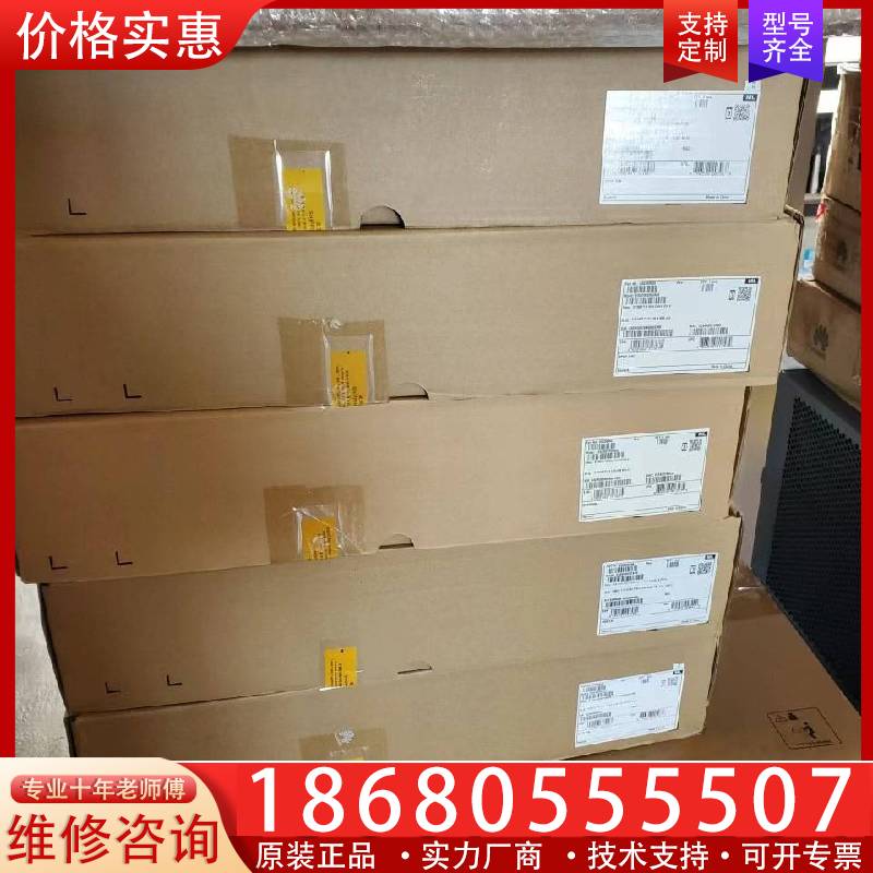议价7700的24光口业务板  ES0D0G24SC00，未