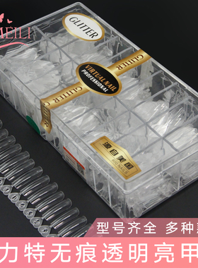 AIMEILI美甲格力格丽特全贴脚半贴欧式椭圆脚甲片无痕透明延长