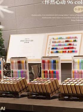 鸥博丽ladai小金管96色甲油胶套装红色猫眼透色24色2024年新品