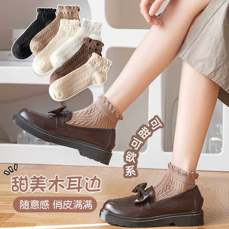 jk风可爱日系浅口花边女袜