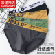 内裤 头潮流透气青少年夏季 三角短裤 男士 衩男生宽松大码 男底裤 新款