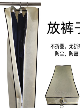 悠悠莱专门放裤子不折叠