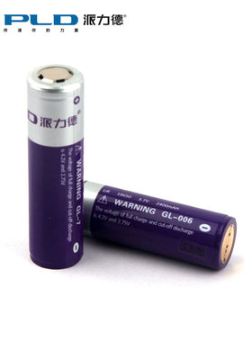 派力德18650锂电池正品保护板大容量耐用强光手电筒可充电3.7v4.2
