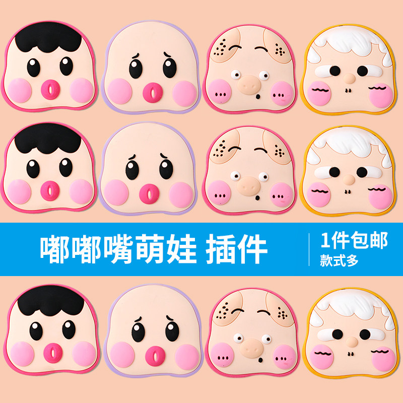 61儿童节卡通嘟嘟嘴萌娃生日蛋糕装饰摆件抱抱卷蛋糕装饰烘焙插件