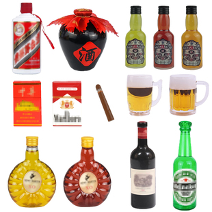 仿真白酒啤酒瓶华子香烟盒 生日蛋糕烘焙装饰品 父亲创意摆件插件