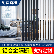 铝方管隔断立柱铝合金方管客厅玄关办公室免打孔屏风现代简约栅栏
