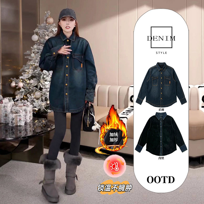 加绒衬衫女冬季高级感欧货复古慵懒风宽松加厚一体绒牛仔衬衣上衣,女装/女士精品,常规大码外套,淘宝优惠券,粉丝福利购,淘宝优惠卷