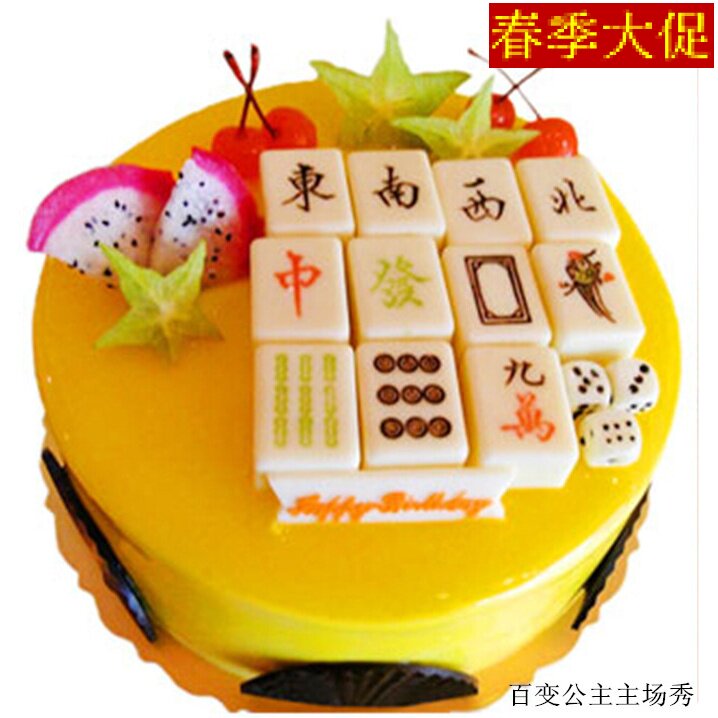 硅胶麻将巧克力模具麻将diy巧克力烘焙模具工具果冻布丁模具磨具