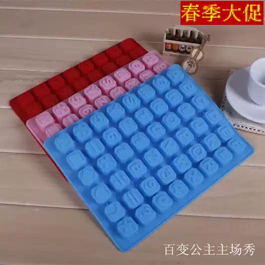 48孔数字英文字母巧克力耐高温糖果模子酸奶糖硅胶磨具奶片糖模具