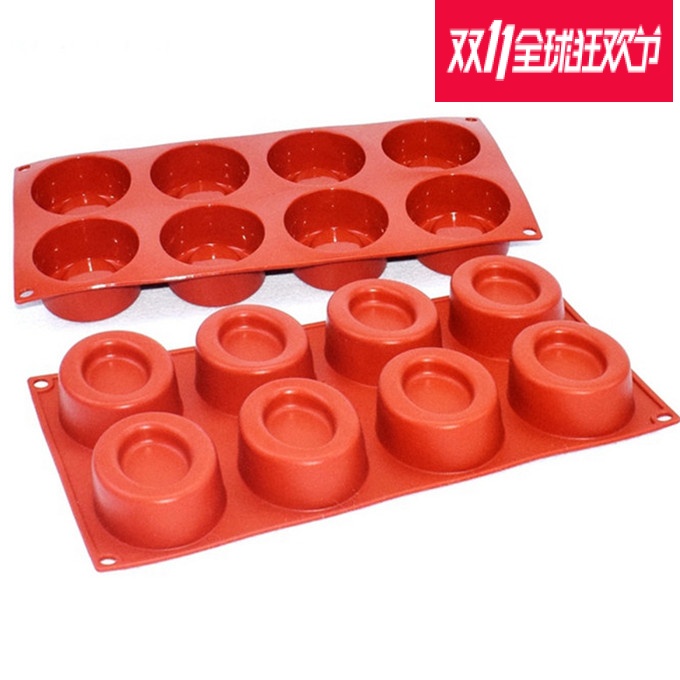 8连凹凸杯椭圆形果冻模慕斯啫喱蒸蛋糕矽胶模甜甜圈硅胶烘焙模具
