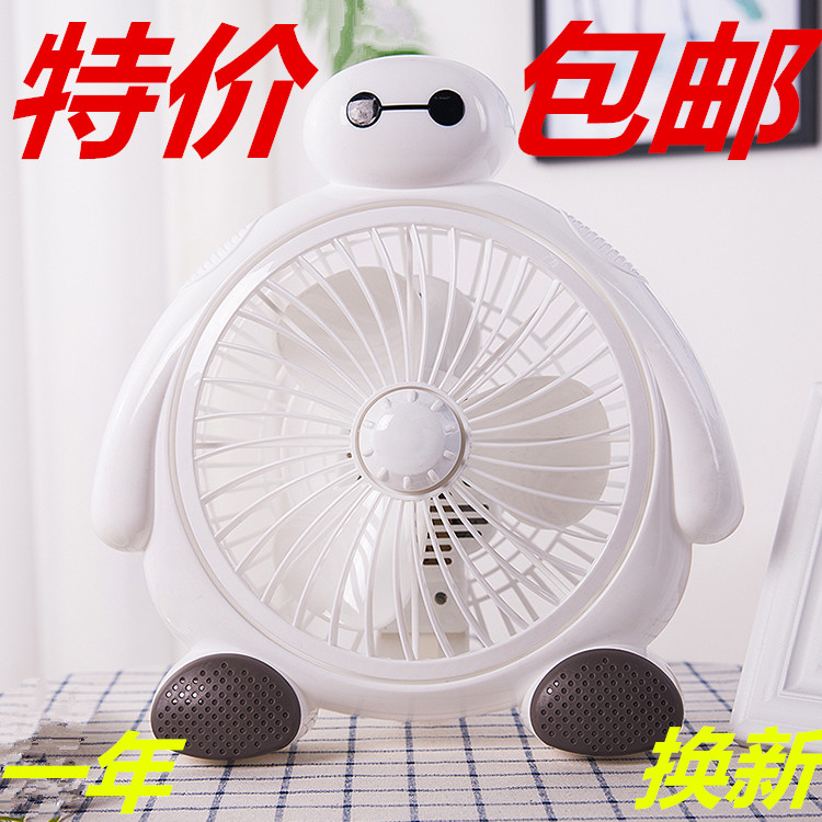 ¿¨Í¨Ð¡·çÉÈÃÔÄãѧÉų́ʽËÞÉá¼ÒÓô²Éϰ칫ÊÒ·ç´ǫ́Éȳ¬¾²Òôµç·çÉÈ