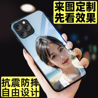 手机壳15来图定制DIY任意机型适用苹果14PLUS私人iphone13华为图案12promax定做11订制vivo小米oppo照片X情侣