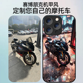 IPHONE15摩托车14PROMAX手机壳13定制11男适用于苹果12赛博朋克OPPO机甲风华为VIVO小米机车小众荣耀来图订做