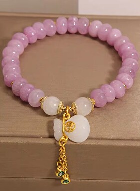 天然薰衣草紫水晶算盘珠手链女款小众轻奢钱袋吊坠手串送女友闺蜜