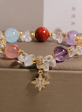 天然多宝水晶手链女小众轻奢白水晶碎石手串高级感锆石六角星手环