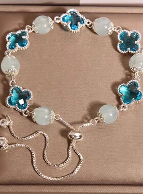 天然海蓝宝手链女款轻奢小众精致四叶草水晶手串高级感送闺蜜礼物