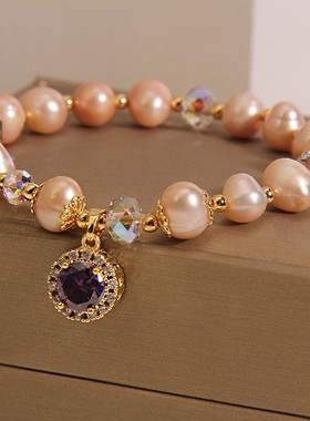 淡水珍珠圆形手链紫色锆石吊坠