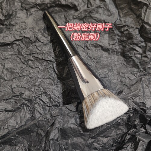 V型修容扁头无痕不吃粉化妆刷