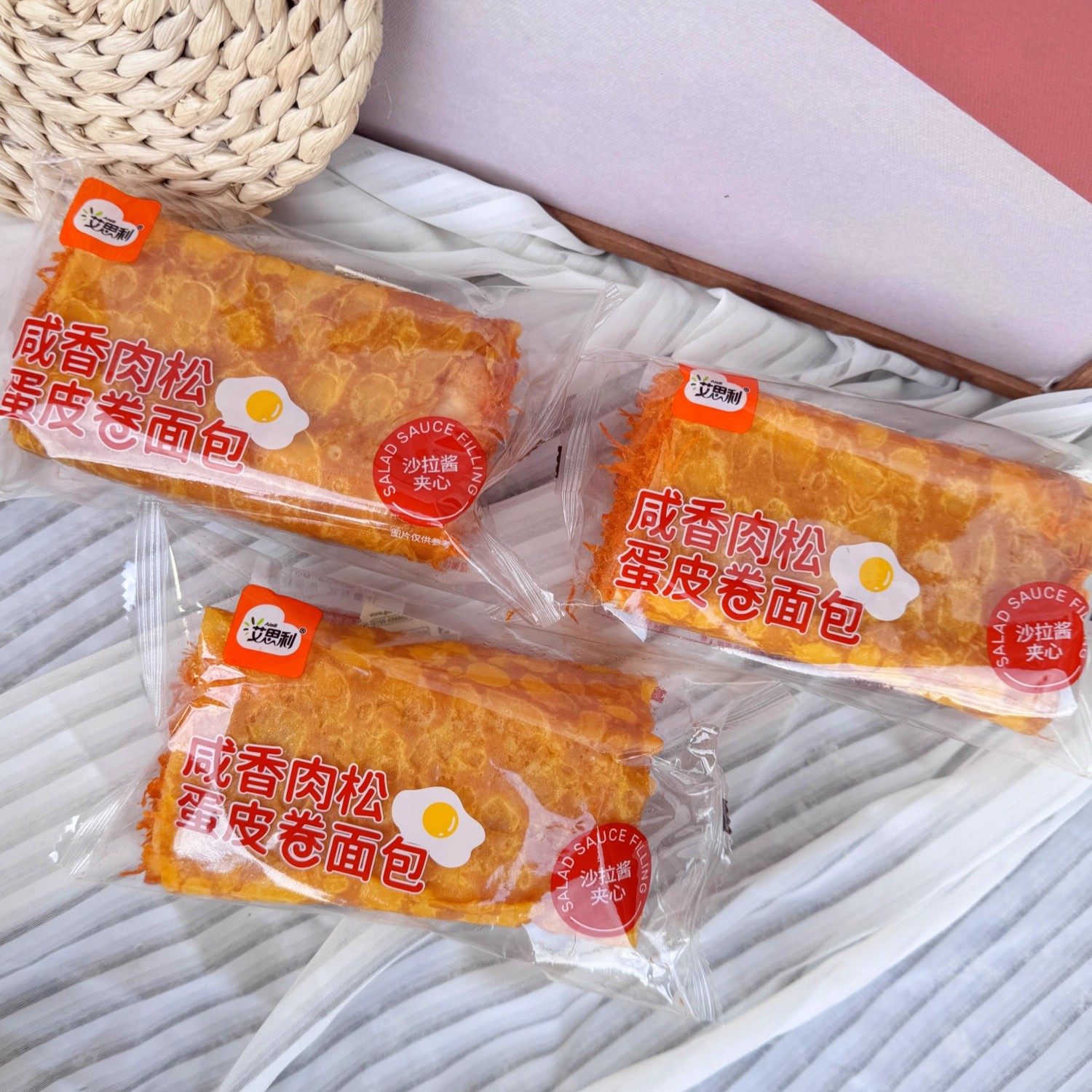 艾思利咸香葱香肉松蛋皮卷面包散称儿童早餐代餐蛋糕夹心休闲零食,零食/坚果/特产,夹心面包,淘宝优惠券,粉丝福利购,淘宝优惠卷