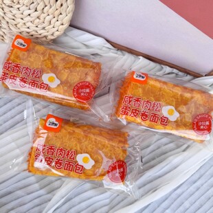 艾思利咸香葱香肉松蛋皮卷面包散称儿童早餐代餐蛋糕夹心休闲零食