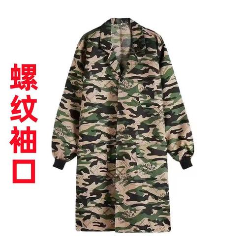 防尘罩衣围裙大褂男劳保仓管搬运工罗纹袖口迷彩女士蓝大褂工作服