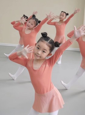 舞未央短袖拼网连网裙 长袖连裙芭蕾舞服 儿童成人暗扣款舞蹈服