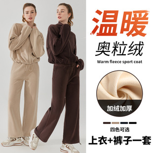 奥粒绒拉链舞蹈立领卫衣两件套女秋冬季加厚保暖运动上衣裤子休闲