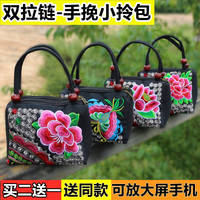Mom's grocery shopping bag, women's handbag, canvas bag, ethnic style bag, mini bag, retro middle-aged and elderly women's bag