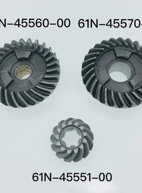 齿轮套件61N-45560 61N-45570 61N-45551适用雅马哈舷外机2冲30HP