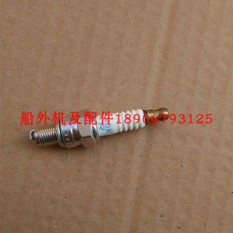 雅马哈4冲5/6匹船外机推进器外挂机舷外机火花塞 NGK正品