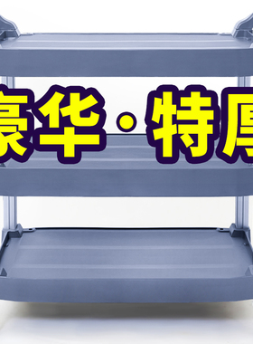 餐车小推车撤餐碗集商用餐厅移动饭酒店三层上传菜送收餐车手推车