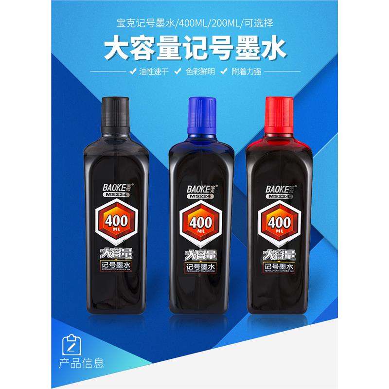 油性不掉色颜色鲜艳下单送笔