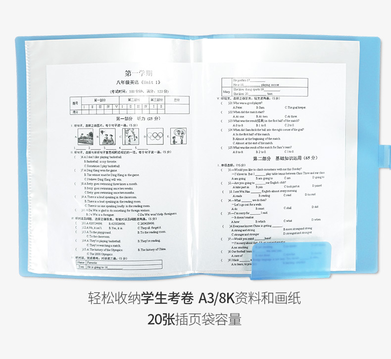 a3试卷夹 学生用  a3资料册大容量  对折资料册20页透明多层插页