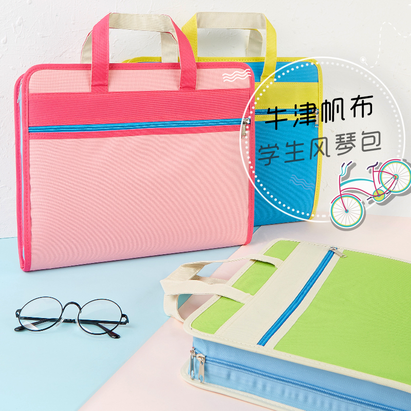 文件夹多层风琴包试卷收纳卷子