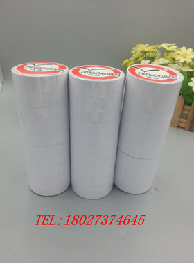 MX-6600双排标价纸 适用于双排打价机 白色双排打价纸 可印刷logo