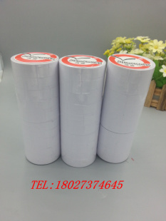 MX-6600双排标价纸 适用于双排打价机 白色双排打价纸 可印刷logo