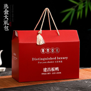 建昌板鸭江西遂川板鸭肉地方特产礼品包装盒手提纸箱空盒定制