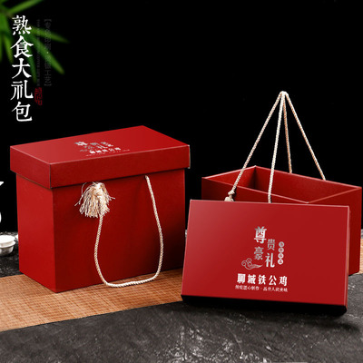 聊城铁公鸡南通狼山鸡肉特产礼品包装盒手提纸箱空盒子定制