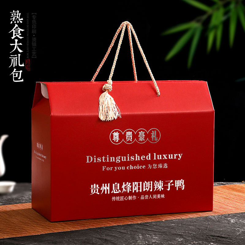 贵州息烽阳朗辣子鸭海南琼海加积鸭肉地方特产礼品包装盒纸箱空盒