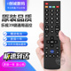 S40air S50 X3超级电视万能摇控 S40 Letv乐视电视机遥控器超3超4
