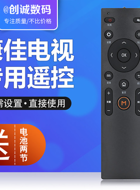 康佳电视遥控器LED40/43/49/50/55/58T60U 49/55G9200U 43G16A KK
